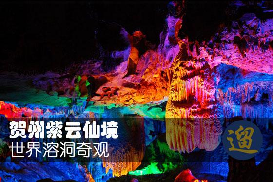 某某宗女修修炼手札默契