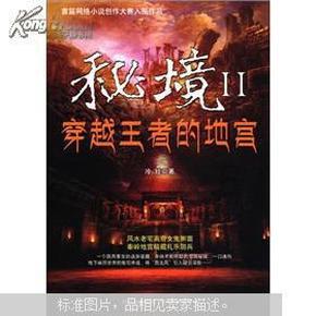 逃离荒凉的地方