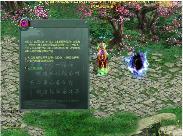 幻想纹章2.1