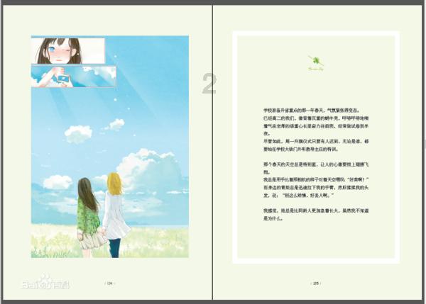 驾培又现“包过费”? 西安一男子称“不交包过费,教练不好好教”