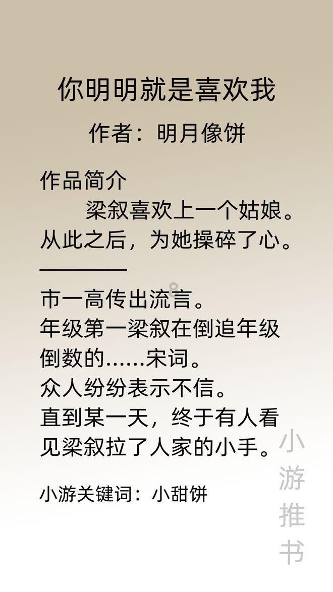 精湛技术，尽心守护——临城县人民医院神经内二科成功救治脑梗死患者