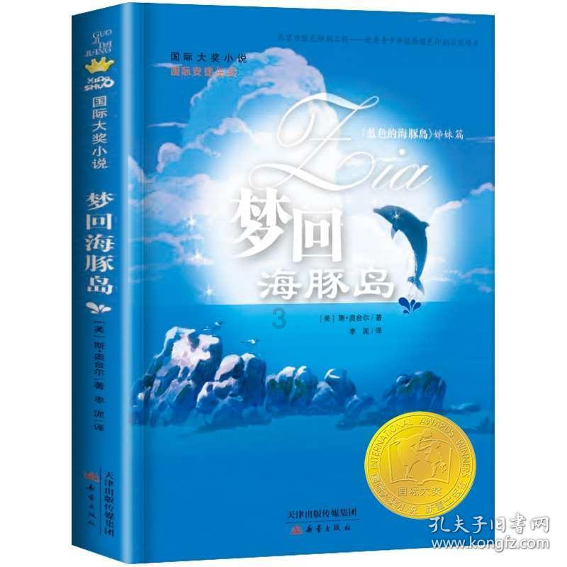 小猫钓鱼游戏龙王版有船