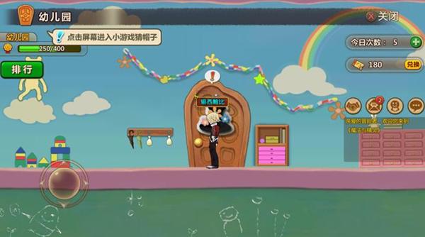 又被美女包围了?《我和美女有个约会》现已推出