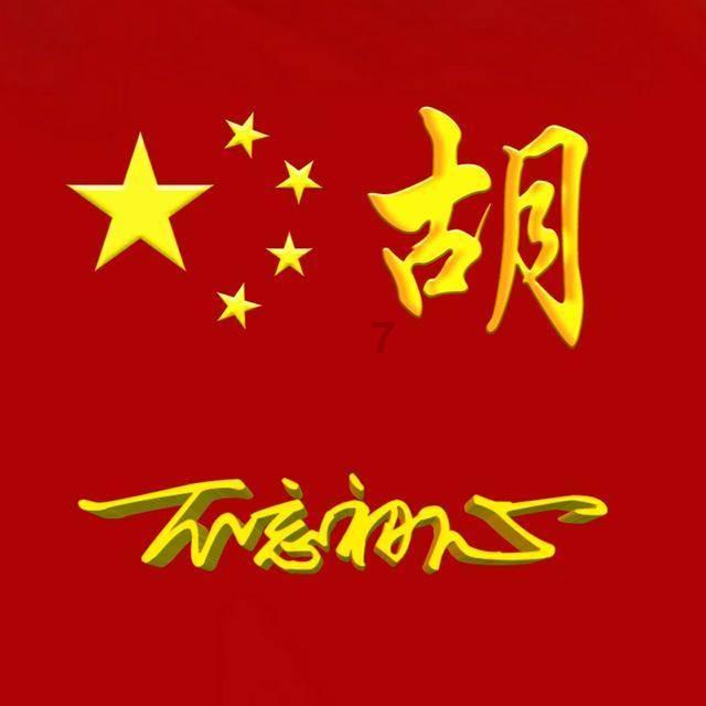 森林的奇迹