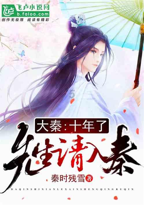 救援矮小的女孩