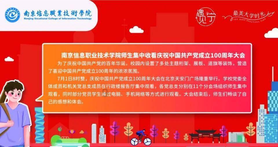 “贫富差异：黄渤与杨颖演绎乞丐，差距太大了吧！”