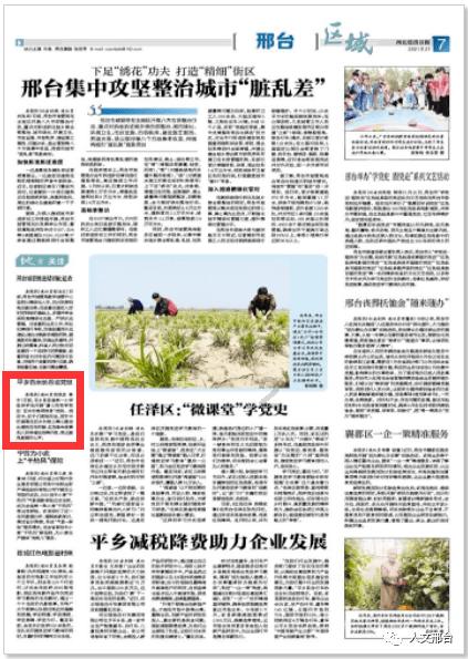 春运明日开启，中川国际机场预计运送旅客175万人次
