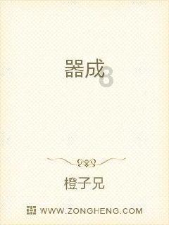 合金装备5