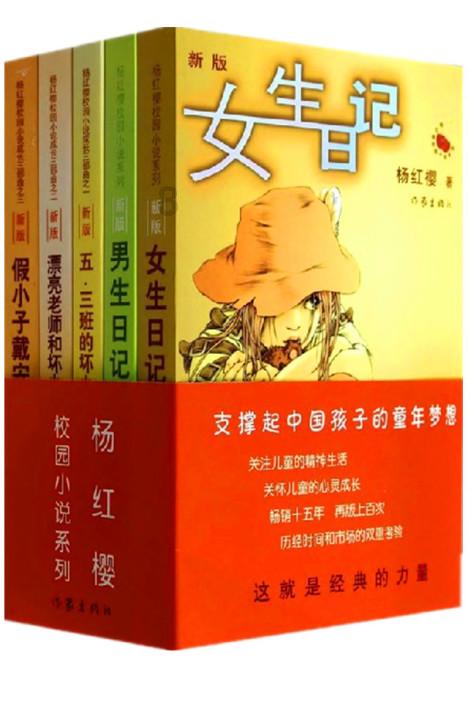 画线接蓝色球