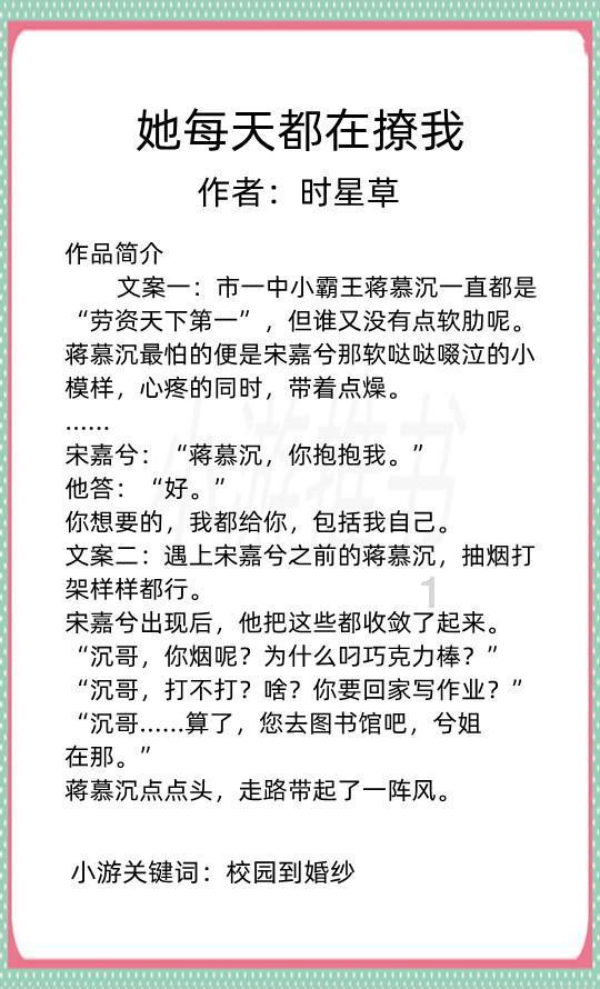 爱运动的芭比